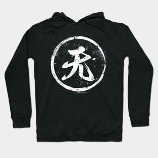 Not Chinese Radical in Chinese Hoodie